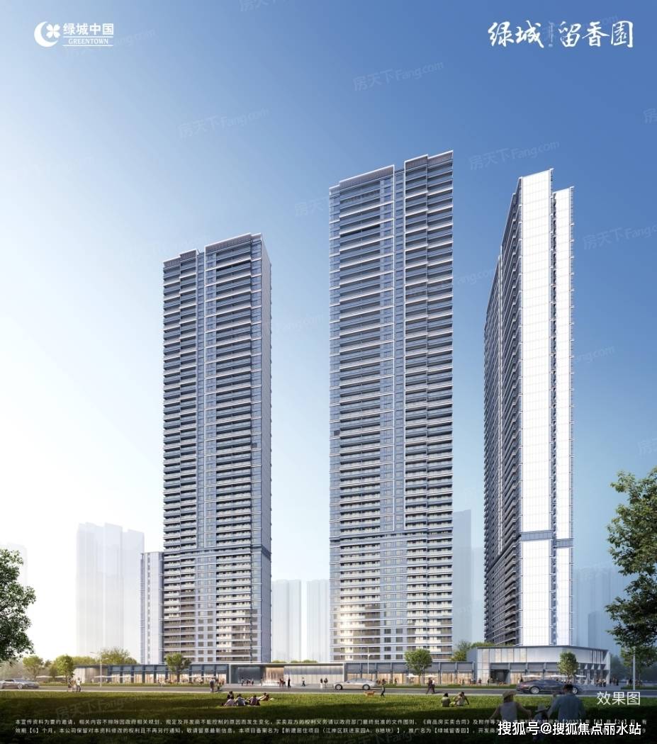 绿城留香园【首页】@绿城留香园售楼处电话-地址-价格-楼盘最新动态