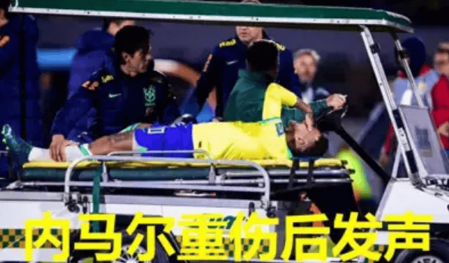 内马尔是一位备受瞩目的球员,他以其独特的球技和魅力征服了无数球迷.