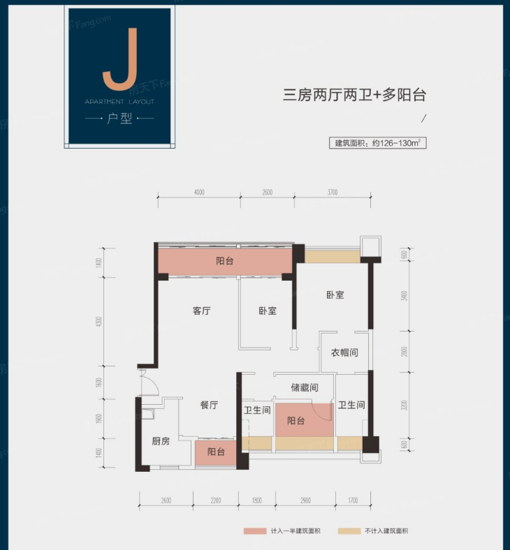 华发首府户型图 横琴图片