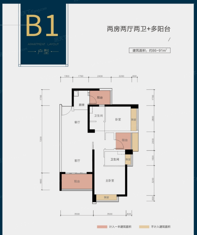 华发首府户型图 横琴图片