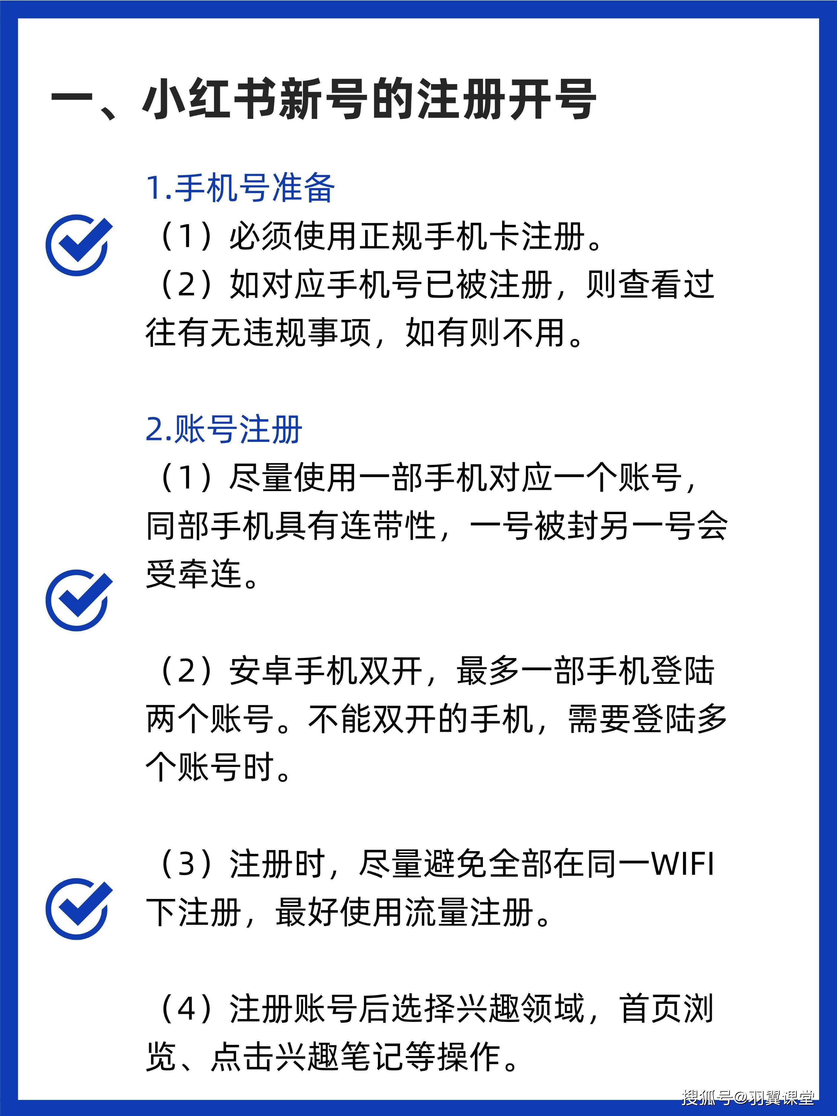 提高账号权重的7个方法_提升账号权重的目的是什么?