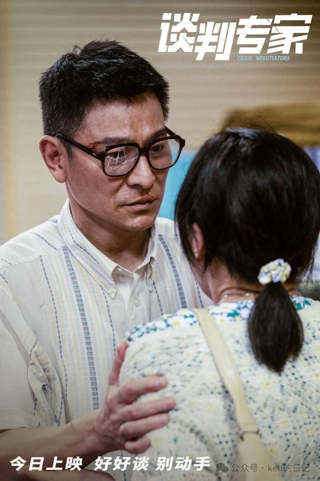 电影《谈判专家》在豆瓣上的评分高于在香港,内地大火的电影《九龙城