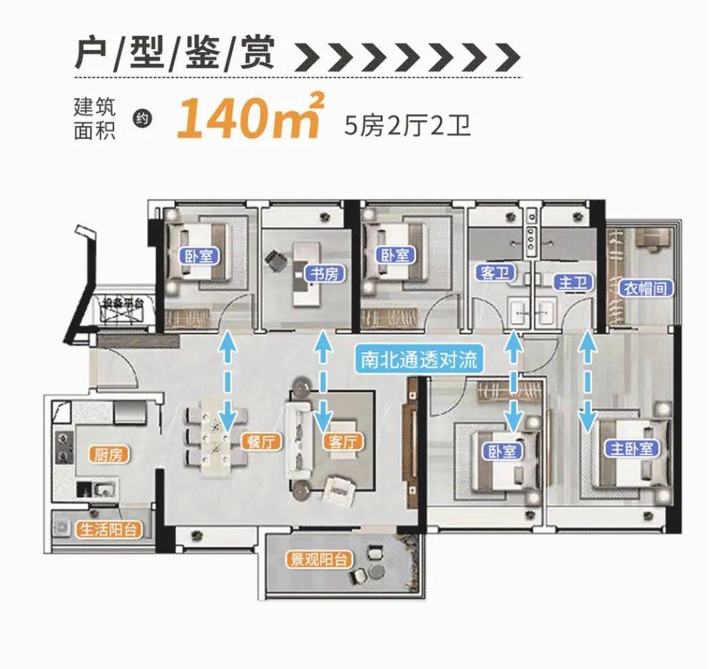 【广州珠江花城】售楼处电话→广州珠江花城售楼处地址→户型→24小时