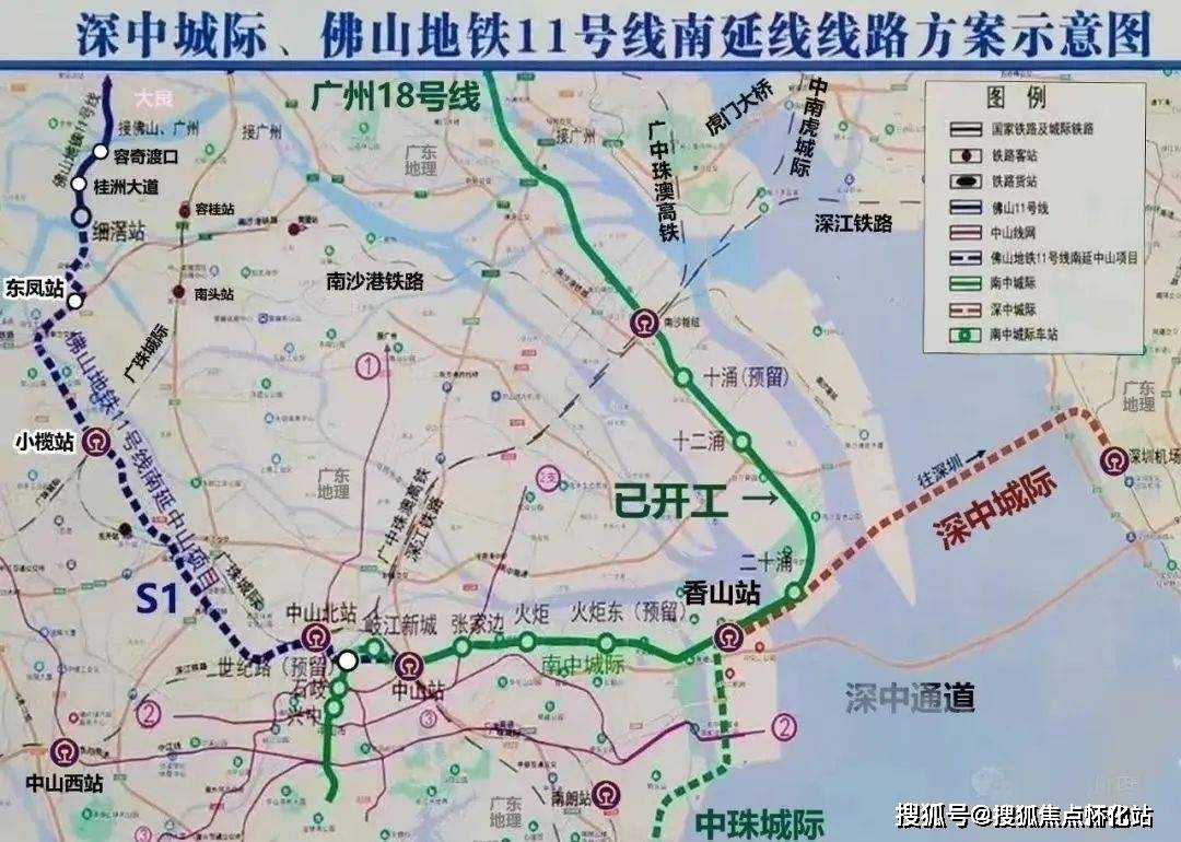 >广东省>中山市域铁路1号线已经启动预可研招标,接驳佛山地铁11号线南