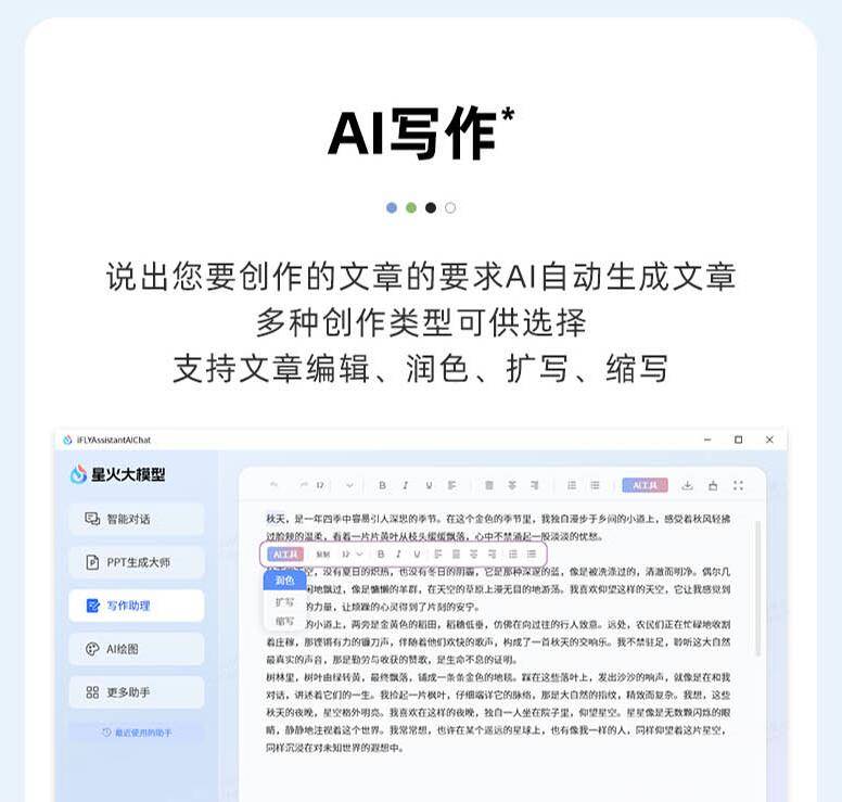 会AI的鼠标用过吗？我的商务办公效率神器：讯飞AI鼠标AM3