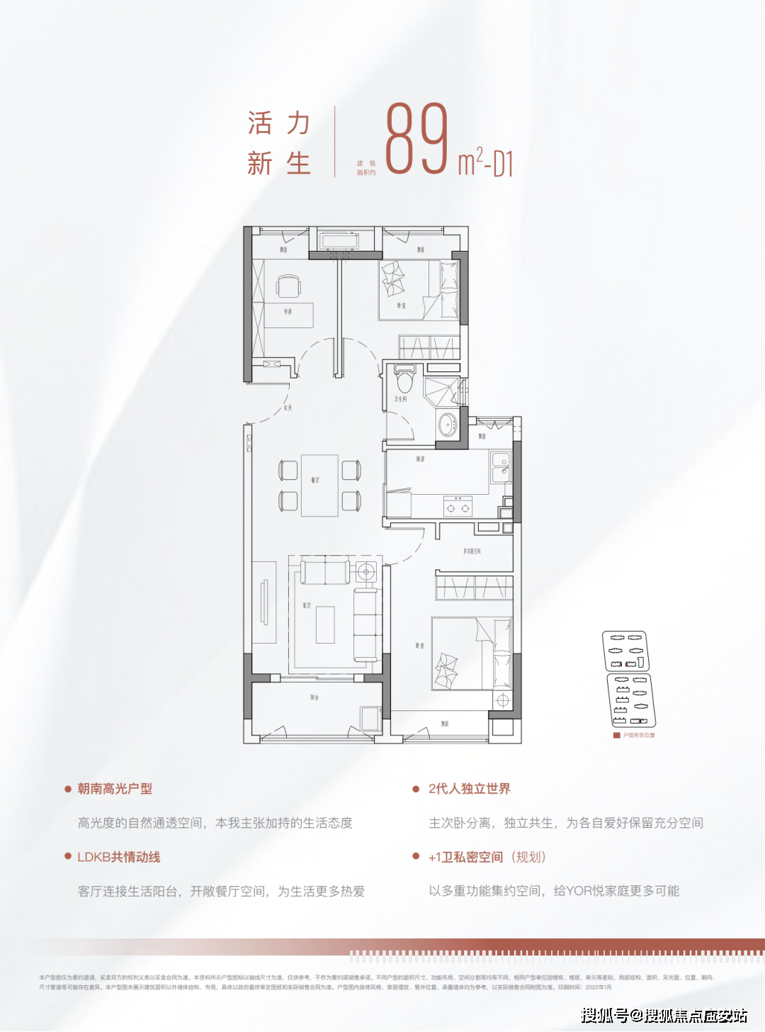 金融街美兰金悦府售楼处欢迎您丨楼盘详情/房型/小区地址