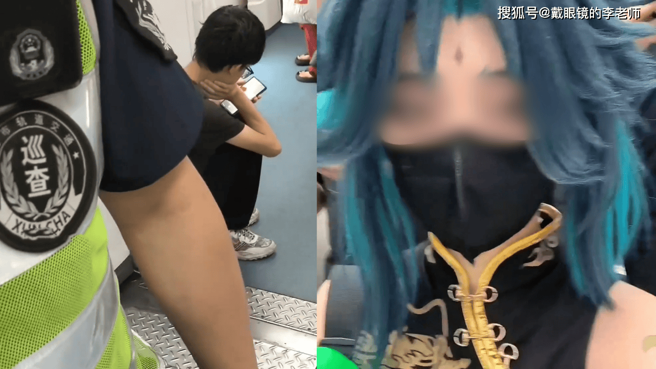原创            观天下：女COSER地铁遭遇卸妆要求，公共空间个性表达引热议-女孩地铁补妆被骂