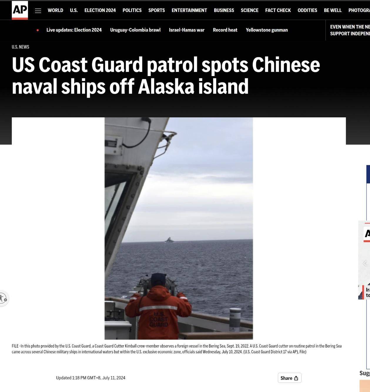 突发!中国舰队现身美国近海,4舰对美军1舰,轰炸机支援马上就到