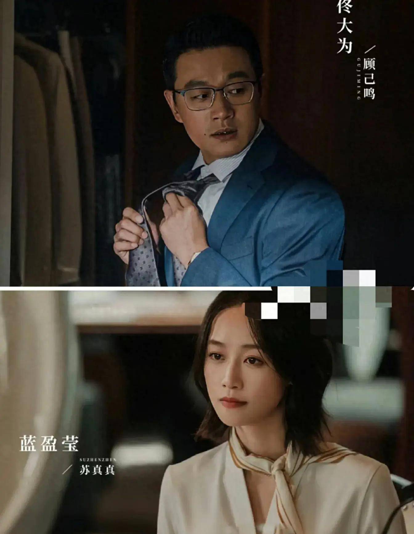 佟大为蓝盈莹新剧《错位》上演假笑表演,终于get到佟大为的演技