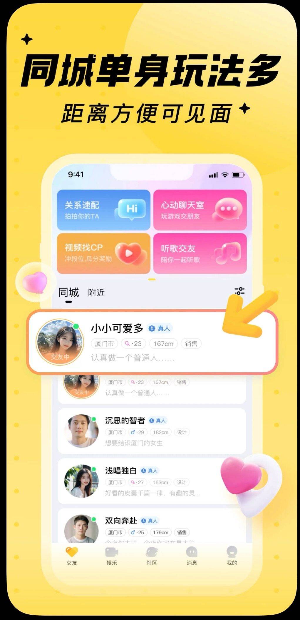 微信轻聊版app