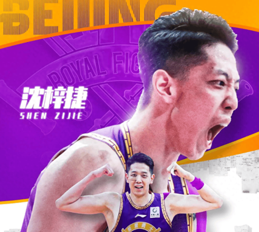 沈梓捷入北控细节!明日抵队,深圳深情告别,创休赛季第一笔!