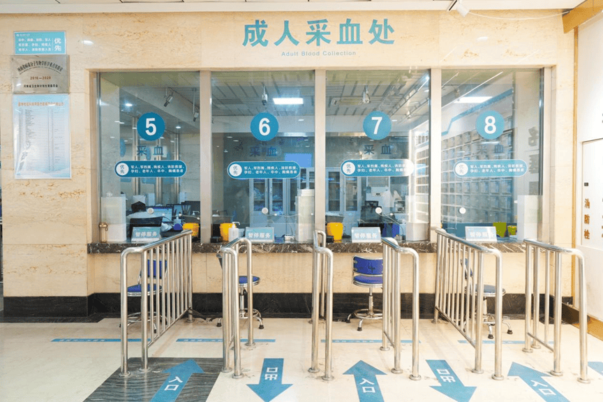 药学门诊一楼西一站式服务部,住院办理,盖章,人工办卡充值处 注射室