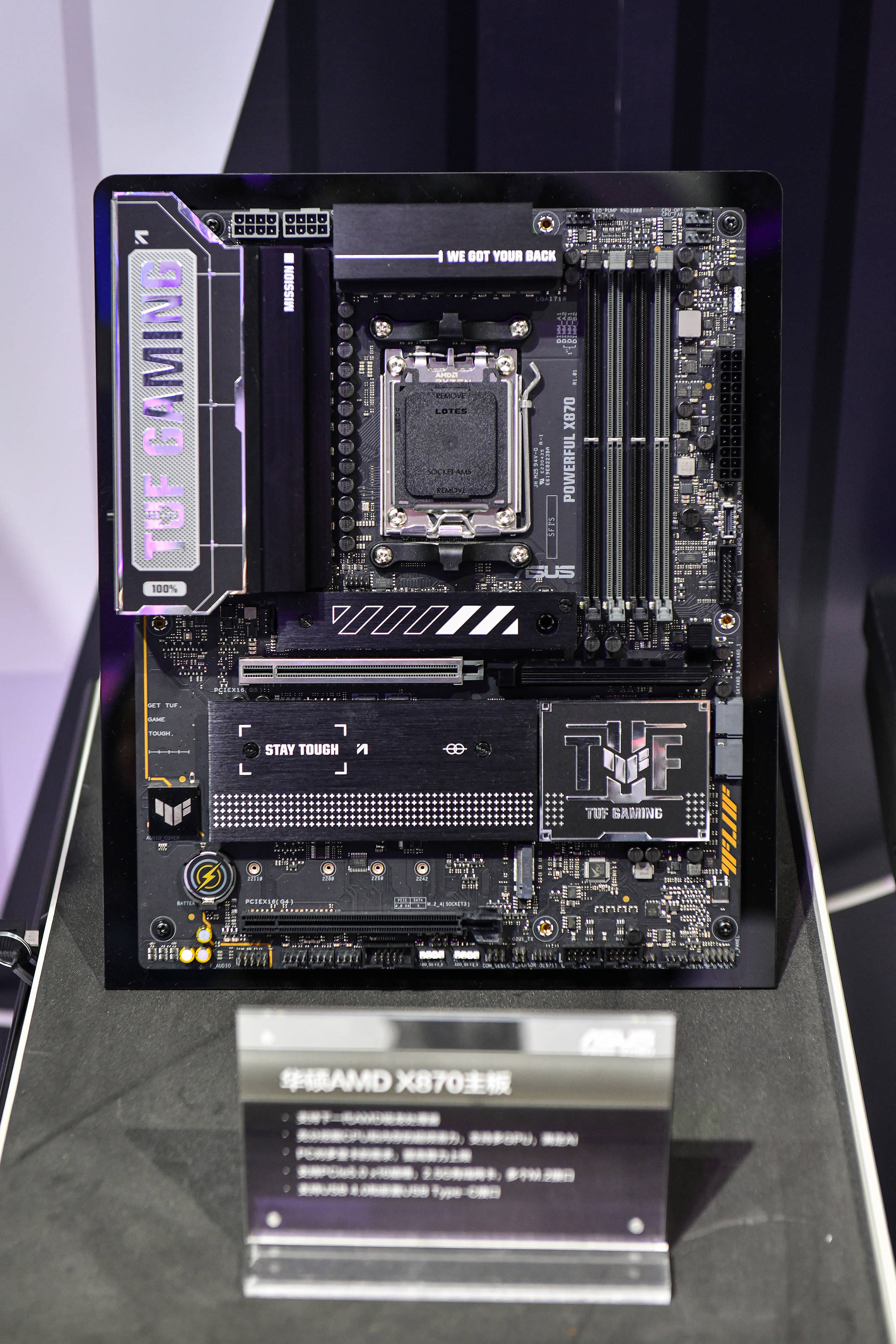 ddr3最好的主板cpu