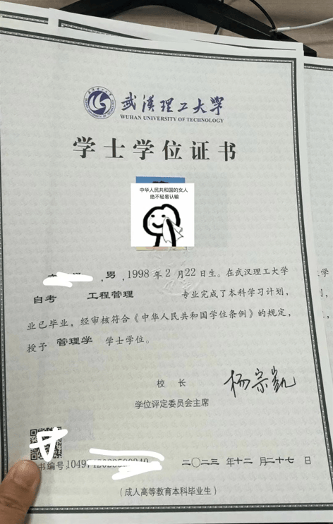 武汉理工大学自考工程管理本科