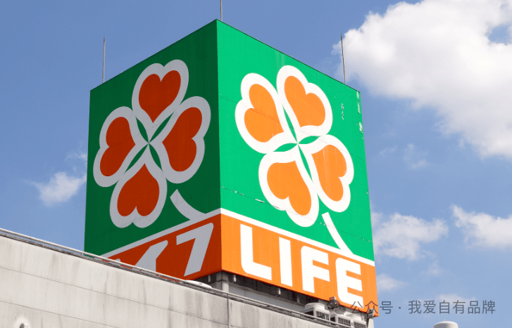 解读日本LIFE旗下有机超市和同名自有品牌“BIO-RAL”