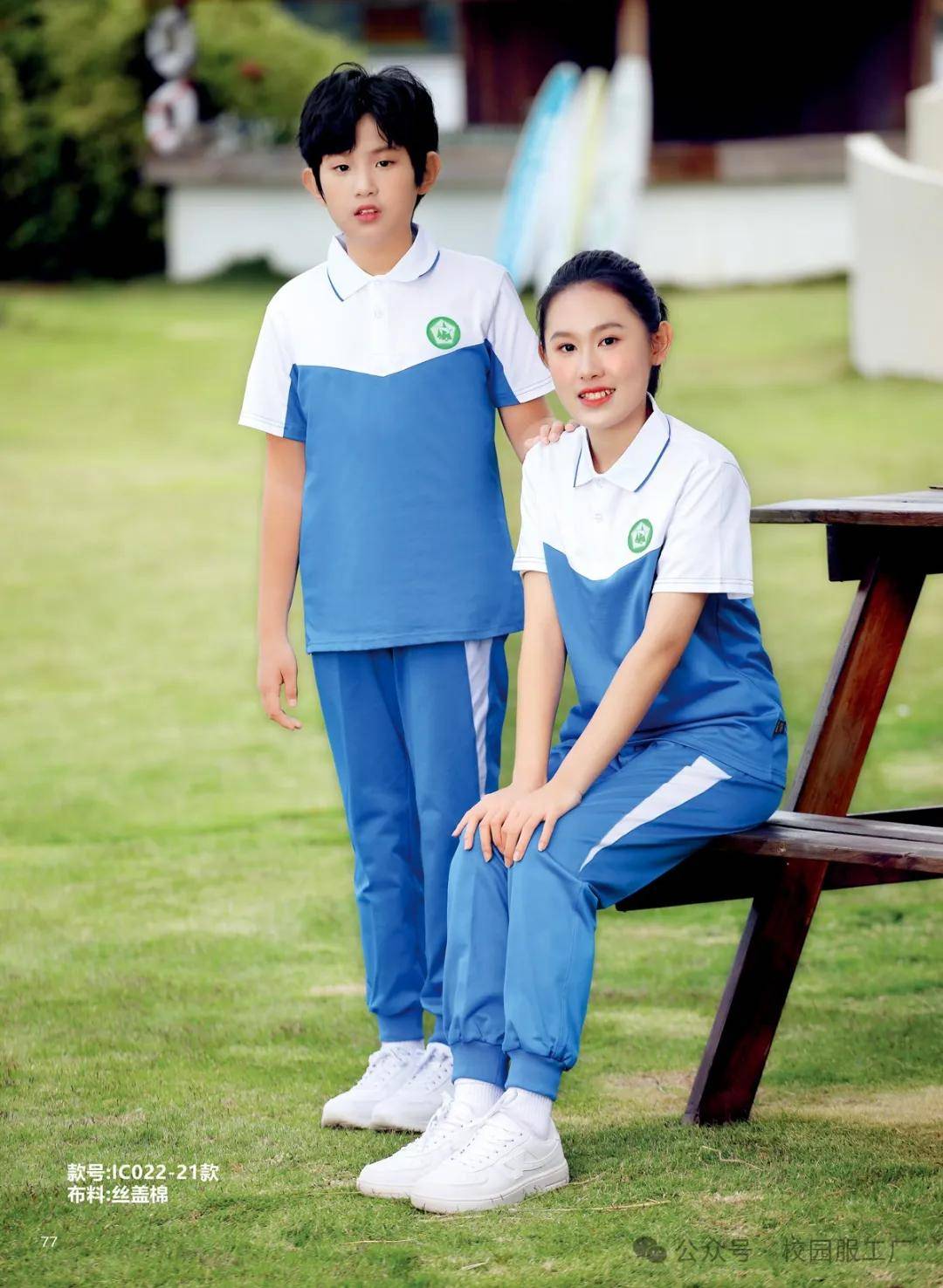 小学生夏装校服