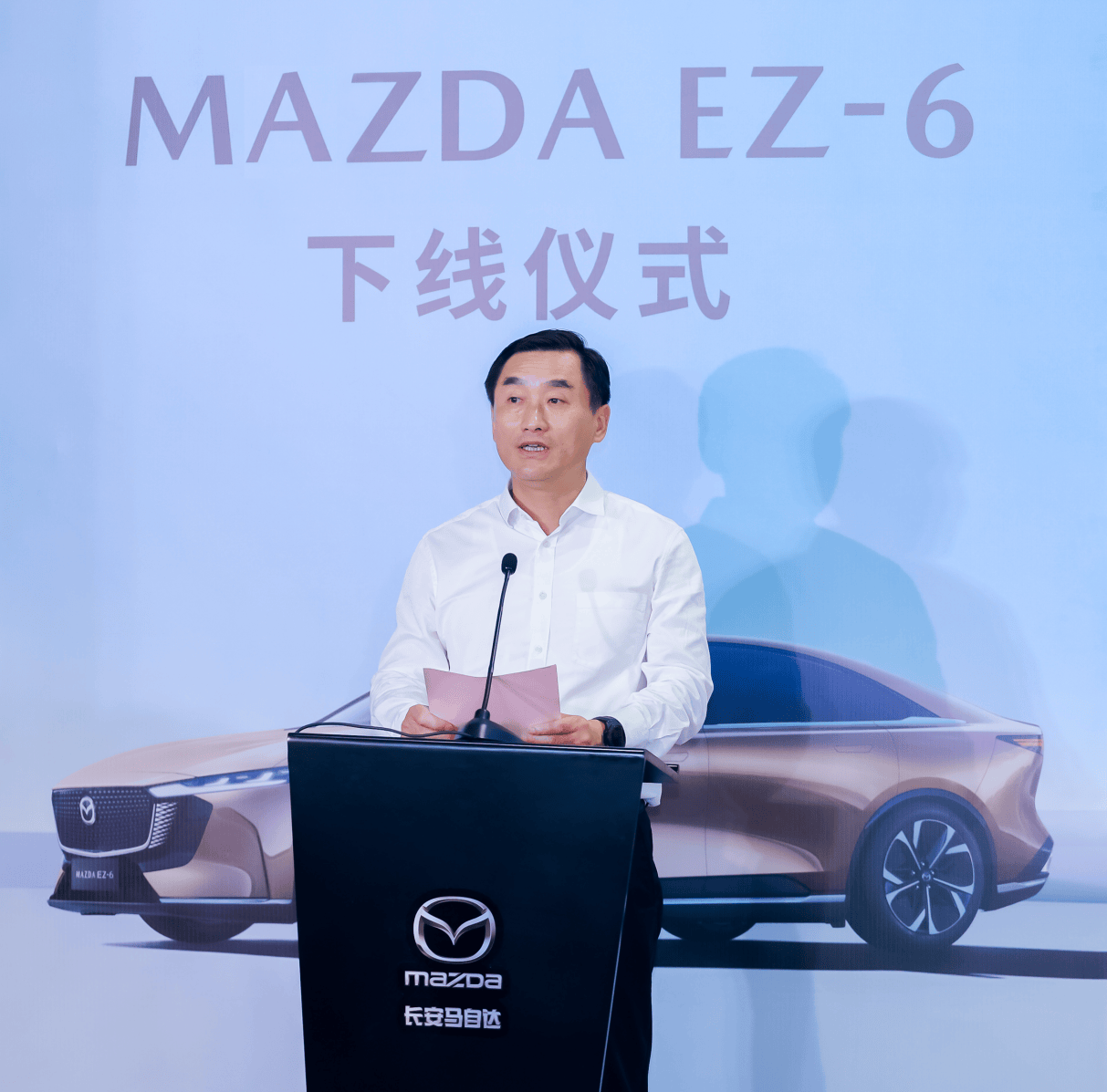 树立合资新能源价值标准 长安马自达 MAZDA EZ-6 圆满下线