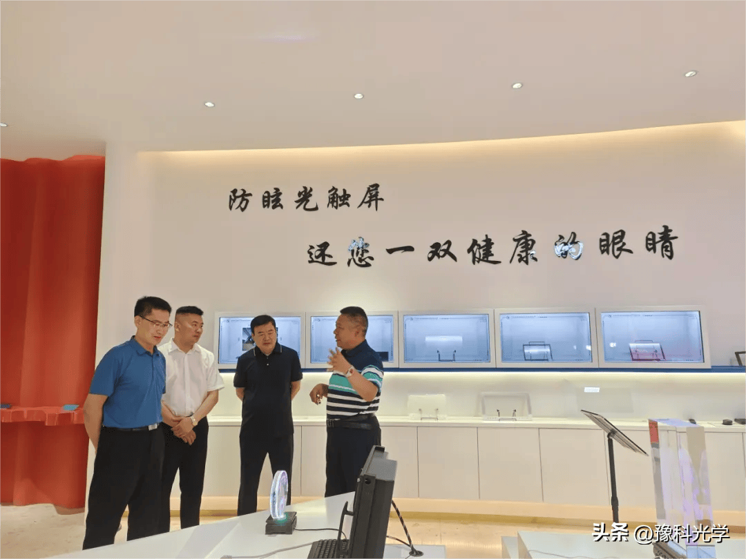 登封市委常委,市委宣传部部长胡景凯一行莅临豫科光学调研指导