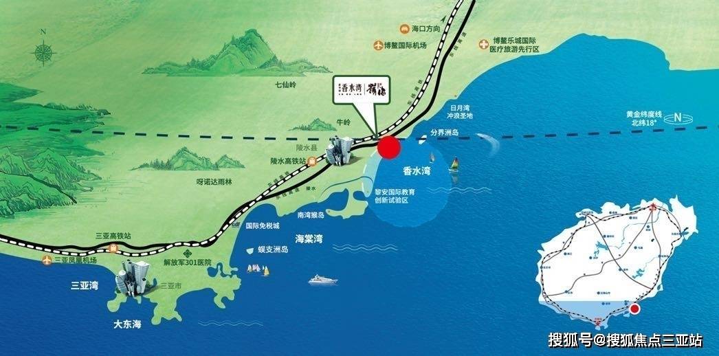 海南陵水新华联香水湾嶺海丨楼盘详情/开发商/房价信息