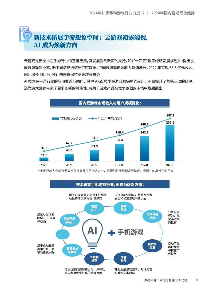 最高效的磁力引擎_21年最好用的磁力引擎