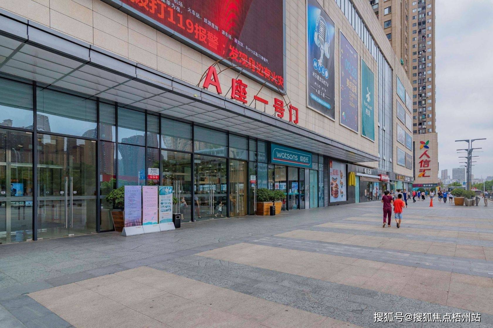 11:汉阳人信汇,优踞王家湾双轨枢纽之上,龙阳大道二环核心地段,无缝