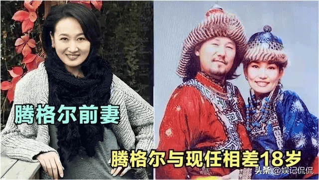 好在腾格尔后来遇到了小18岁的妻子珠拉,珠拉的性格开朗,热情大方,为