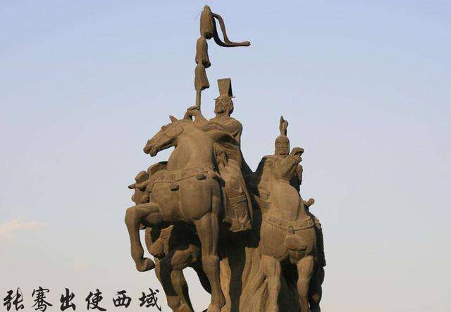 河西_汉朝_西域