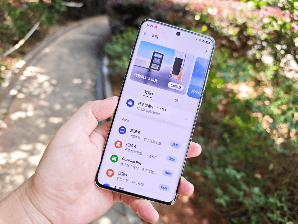 从小米13Ultra升级到一加12真实体验分享!