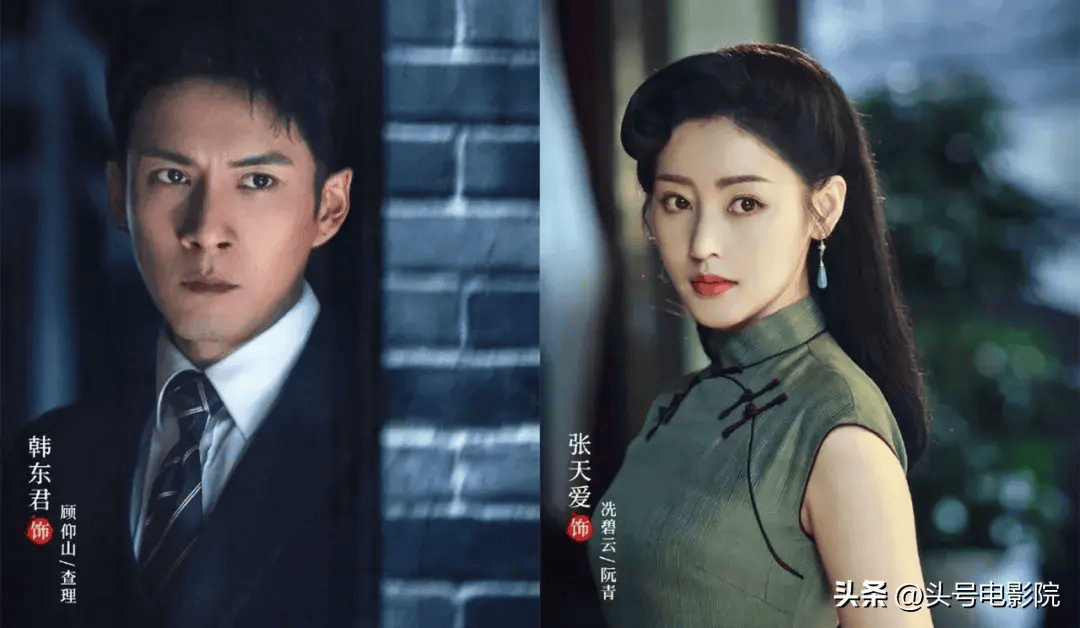 张一山谍战新剧要播了！2年前卑微求演出机会，32岁这次能翻身吗-张一山演的谍战