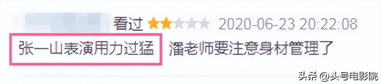 张一山谍战新剧要播了！2年前卑微求演出机会，32岁这次能翻身吗-张一山演的谍战