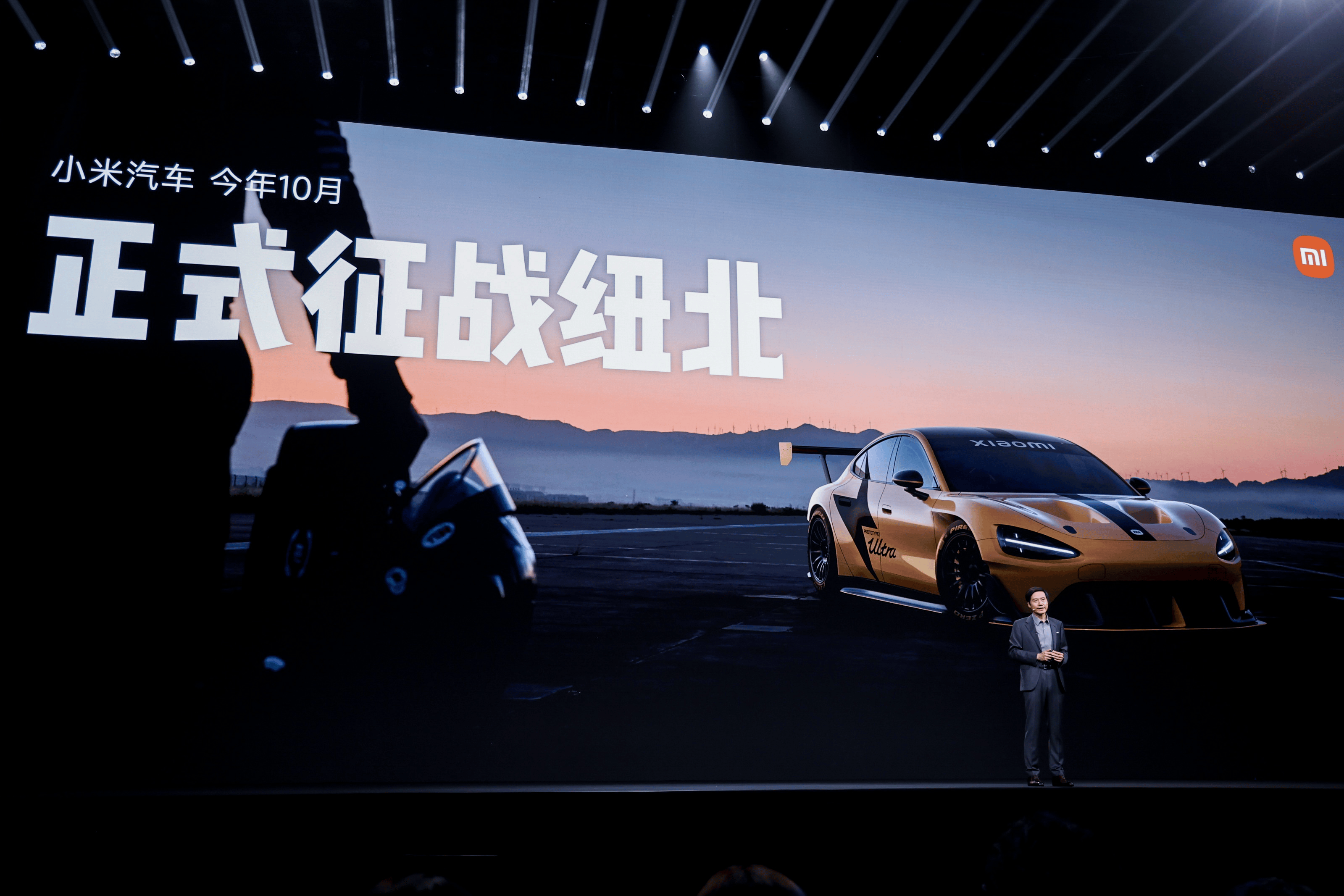 雷军年度演讲开启2024小米科技春晚-雷军2021年会演讲视频