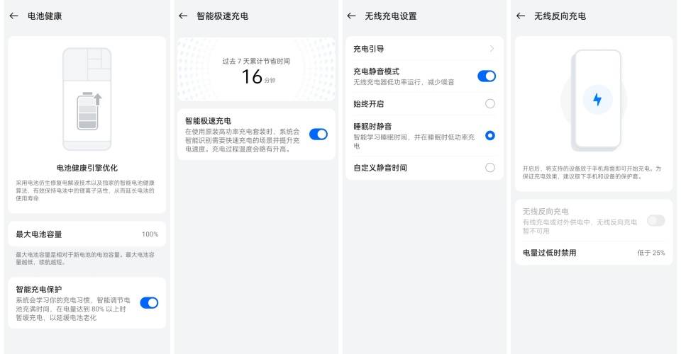 从小米13Ultra升级到一加12真实体验分享!