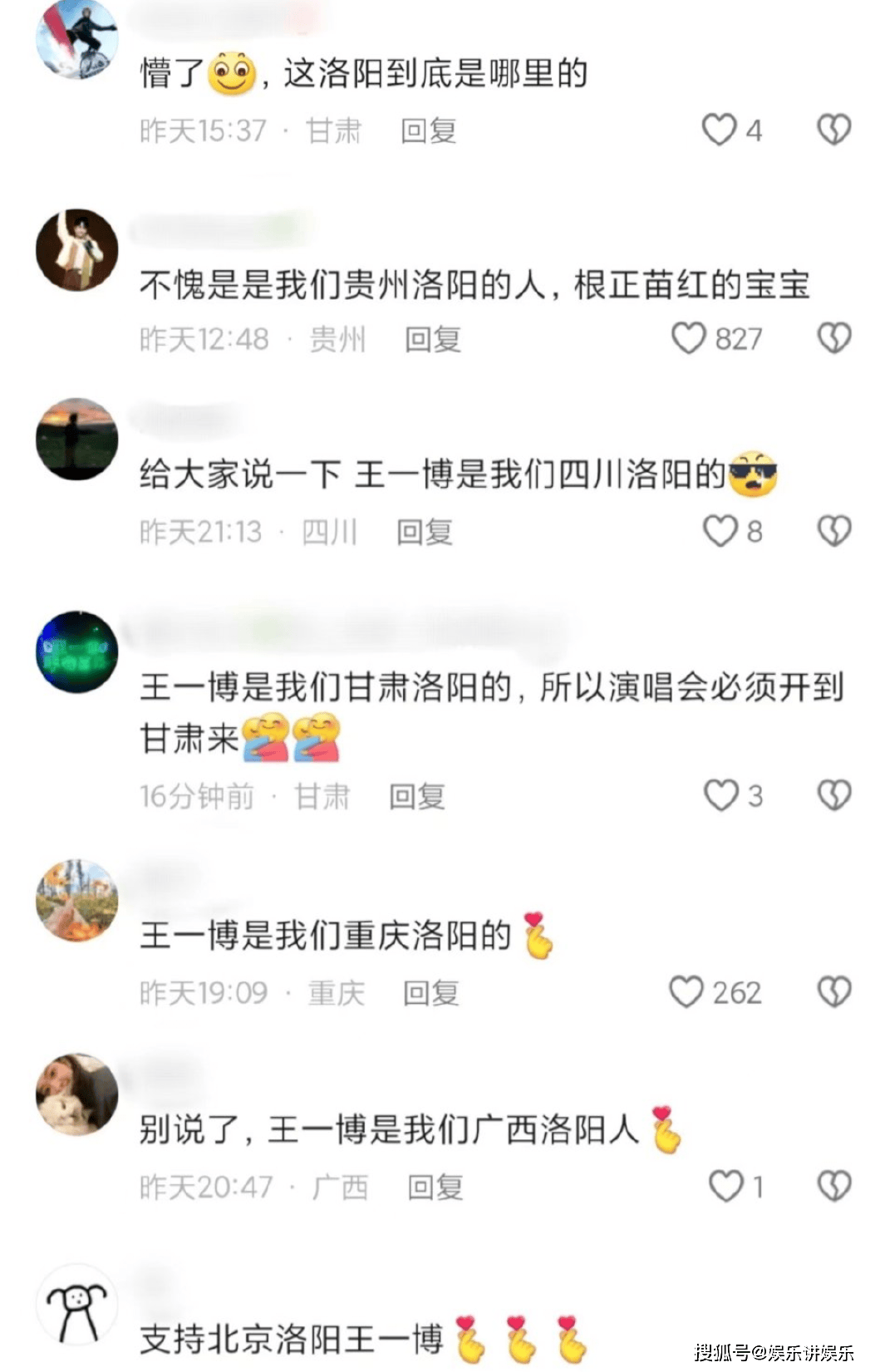 原创            王一博与“洛阳”：一场跨地域的荣誉共享-王一 博,洛阳什么地方的