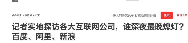 这届打工人，快把单休卷成职场用工标配了……