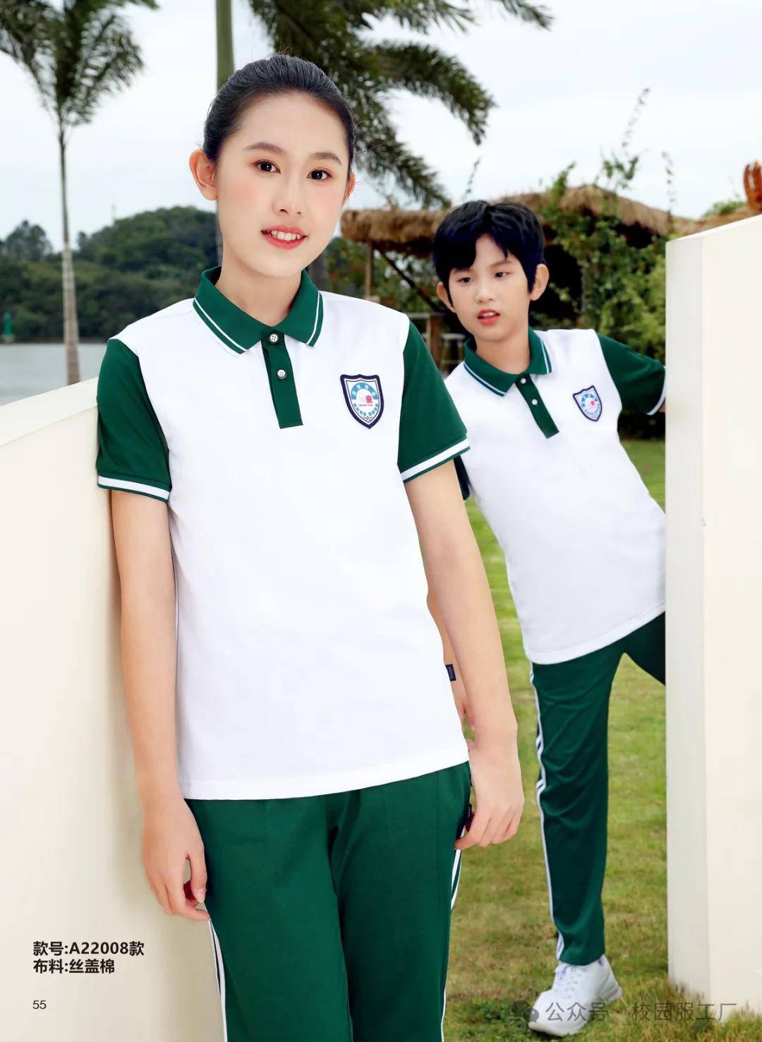 夏季小学生校服订购