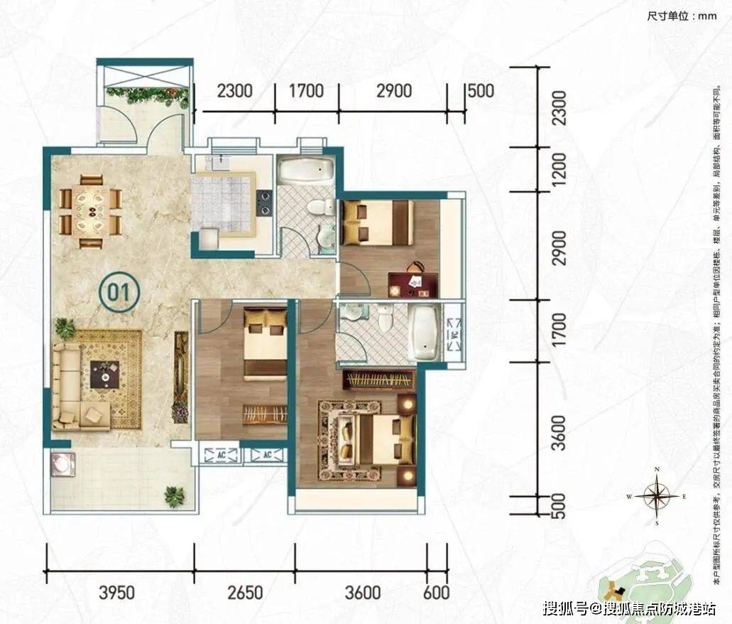 尚品雅居四期户型图图片