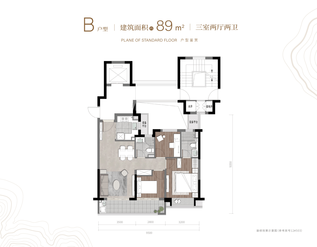 宁波荣安观棠晴雨售楼处电话→荣安观棠晴雨售楼中心地址丨营销中心