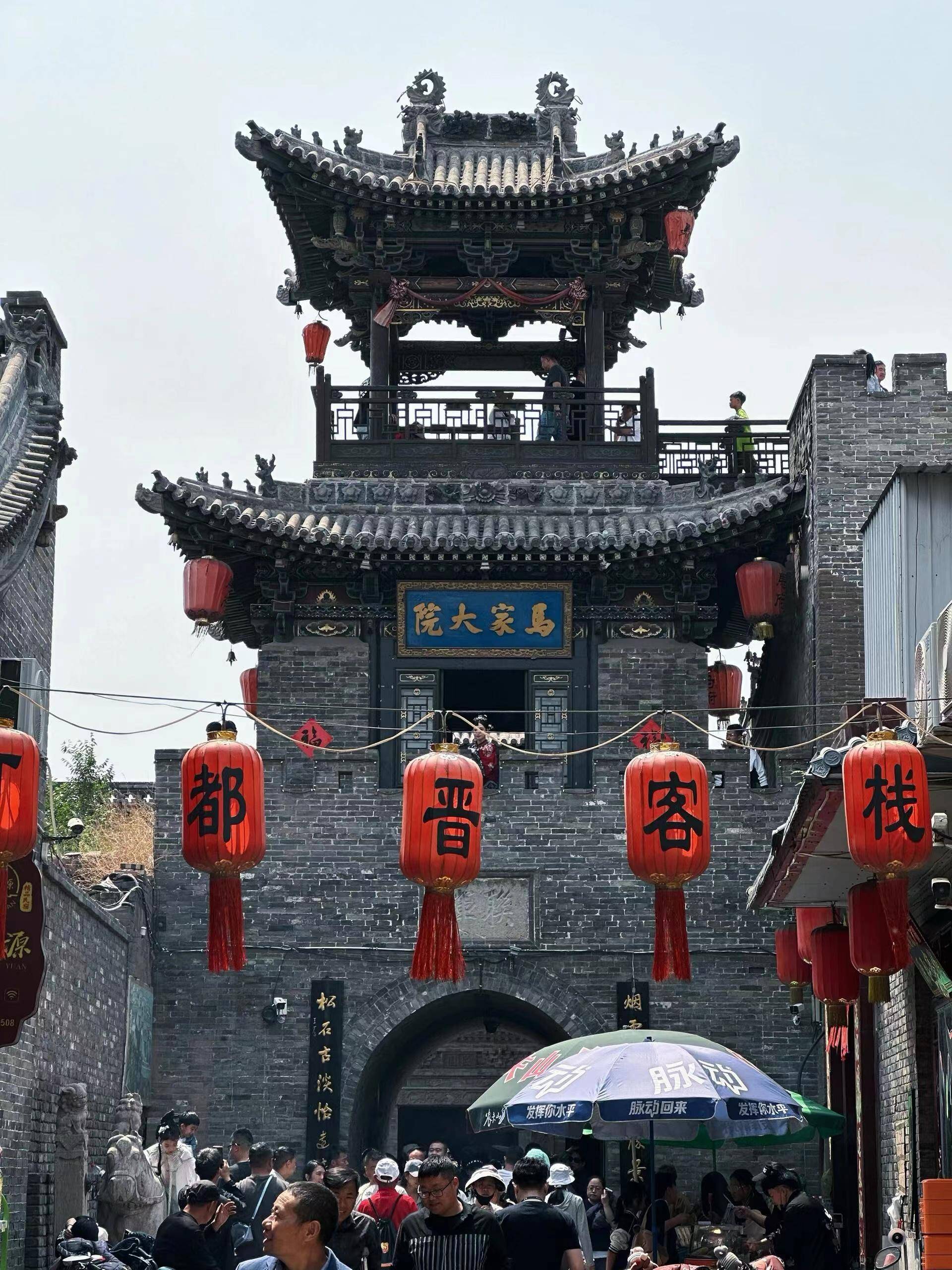 山西免费旅游景点大全图片