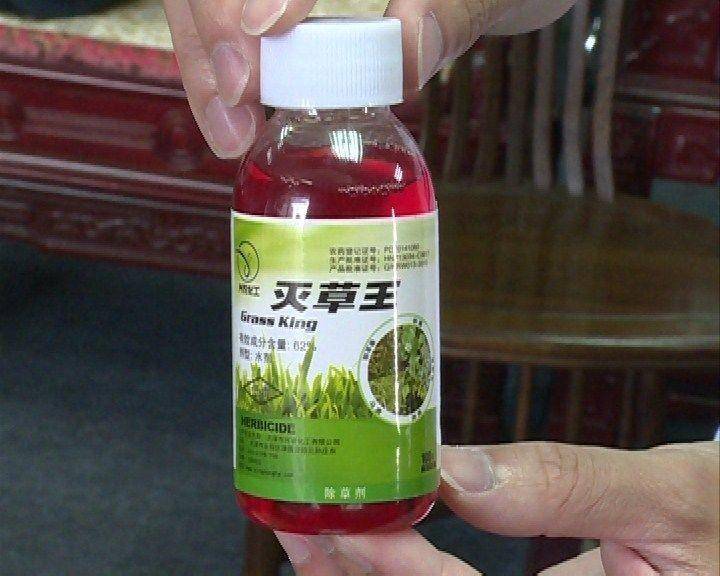 回顾百草枯之父李德军:百草枯卖了多少年,我就愧疚了多少年!