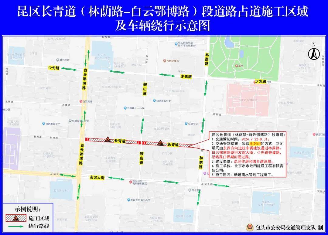 包头货车禁行路地图图片