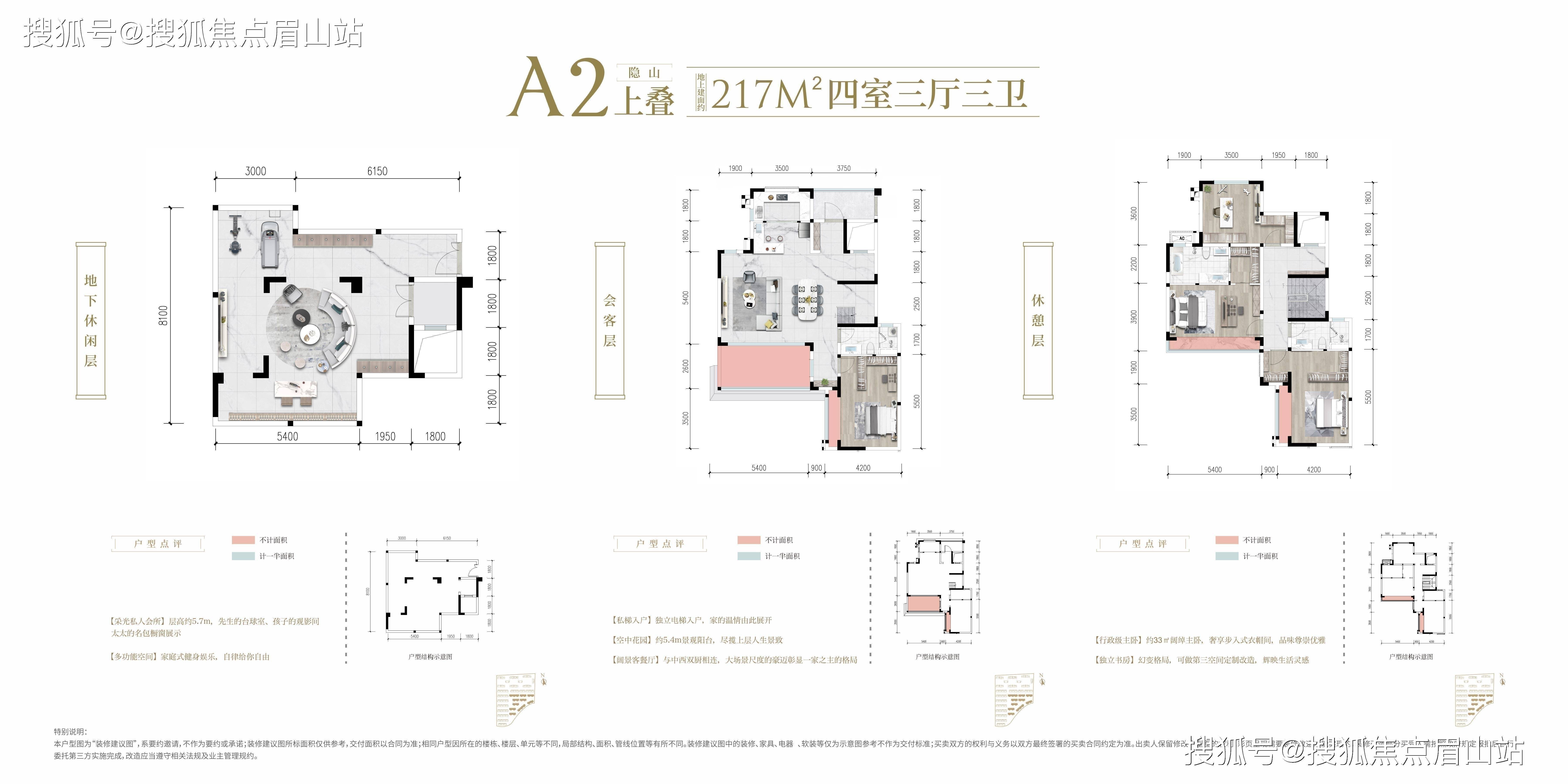 安阳中信城户型图图片