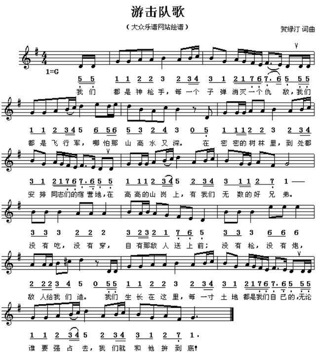 农妇找到当伪军的侄子,神秘兮兮地说:从你们内部买些子弹,行不