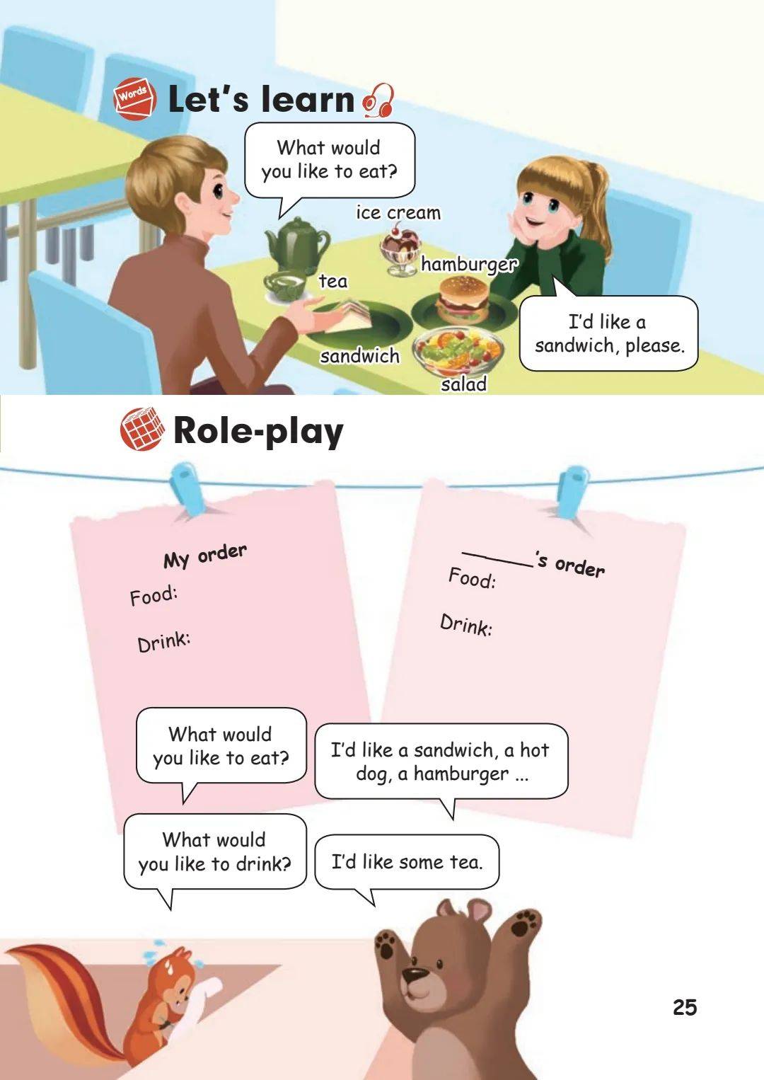人教pep版小学英语五年级上册电子课本