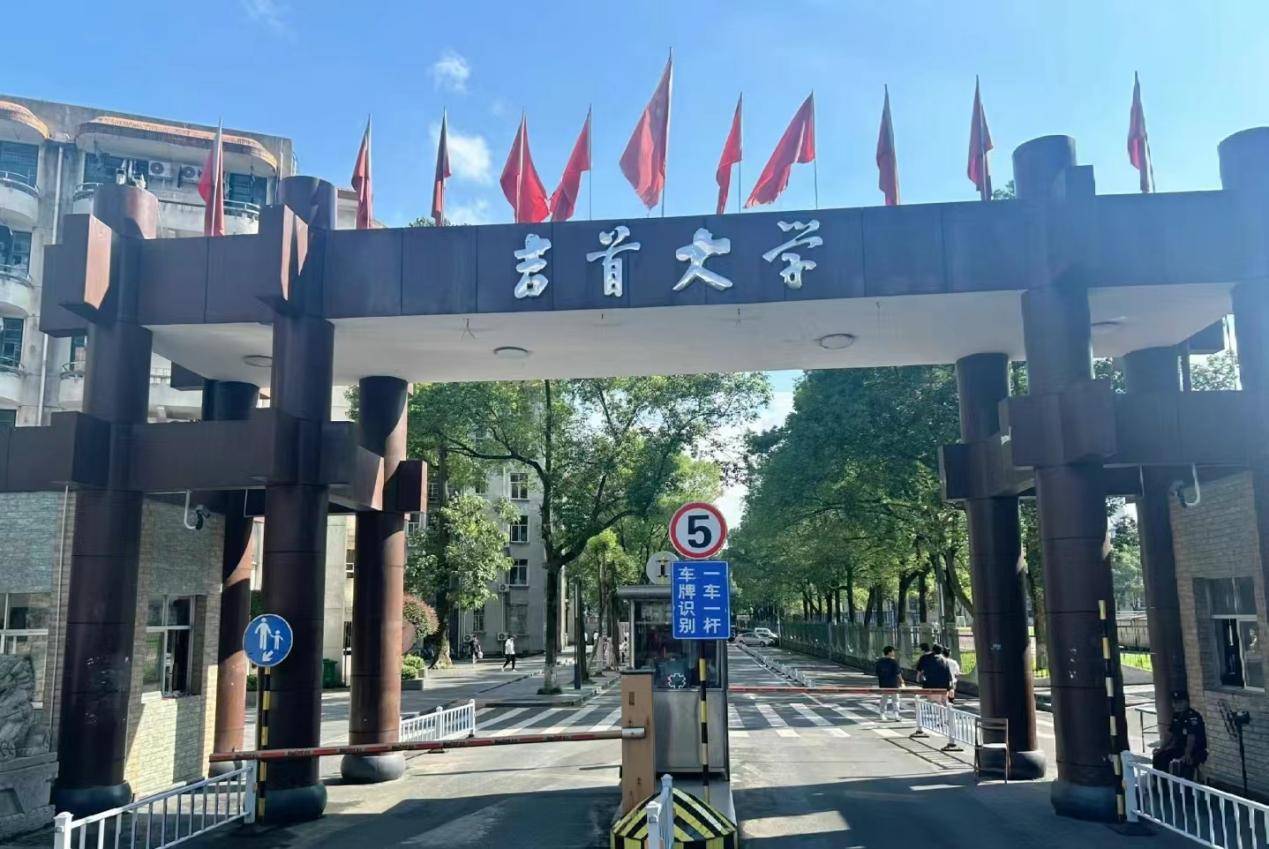 吉首大学校园风光图片