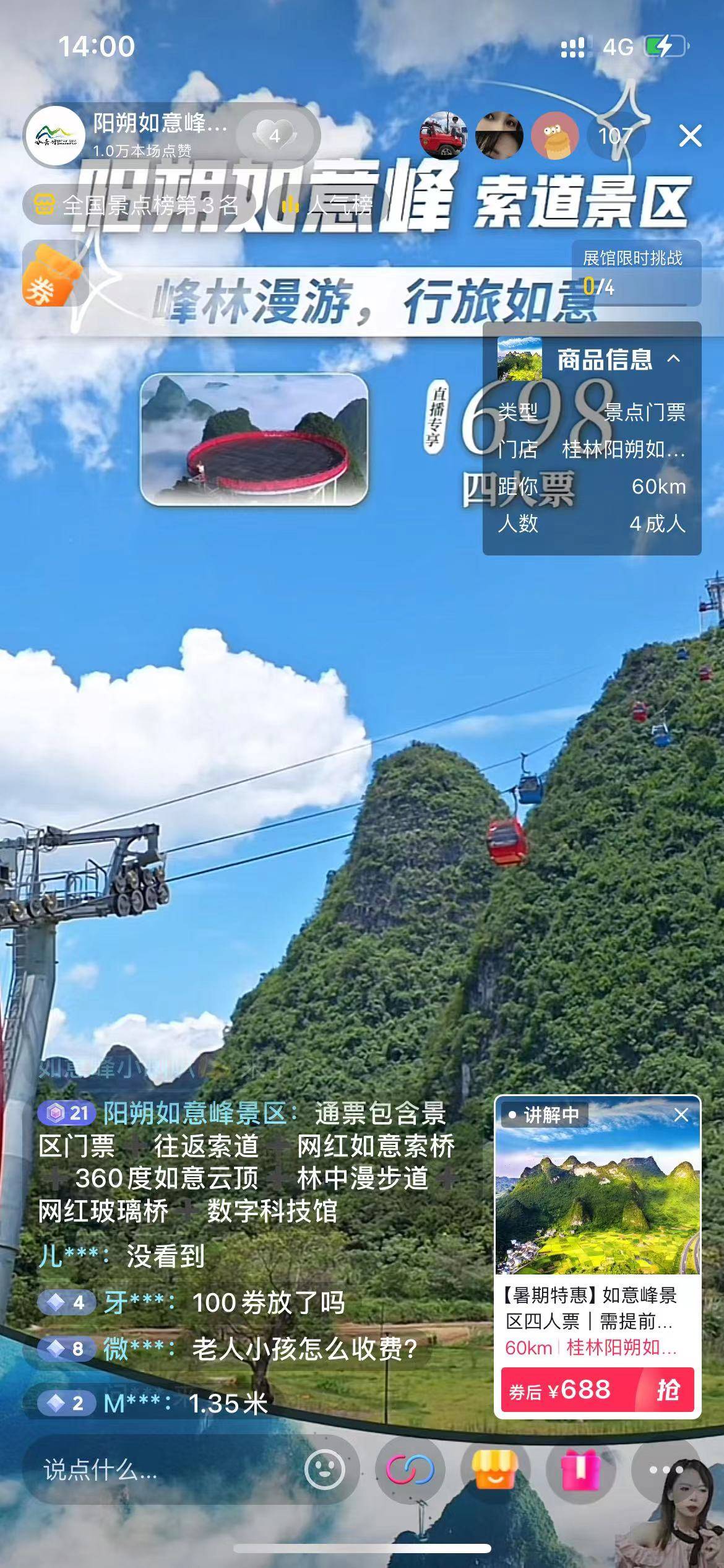 抖音广告游戏赚钱是真的吗_抖音小游戏刷广告_抖音刷不到游戏广告了