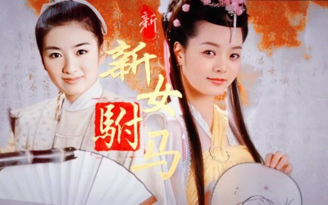 之后的《新女驸马》黄奕女扮男相,更是狠狠地圈了一波粉,证明了黄奕火