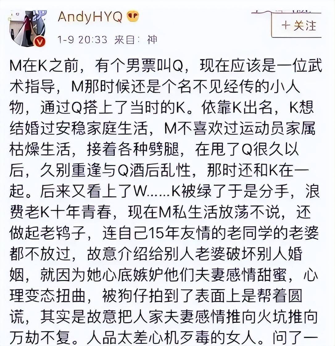 黄奕辰现状图片