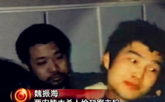 起身负11条人命的杀人犯,在执行死刑前竟成功越狱_郭振平_魏振海_警方