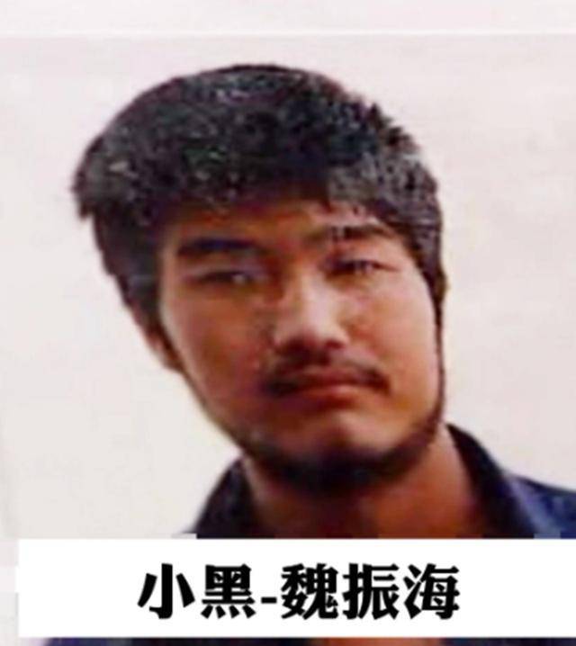 起身负11条人命的杀人犯,在执行死刑前竟成功越狱_郭振平_魏振海_警方