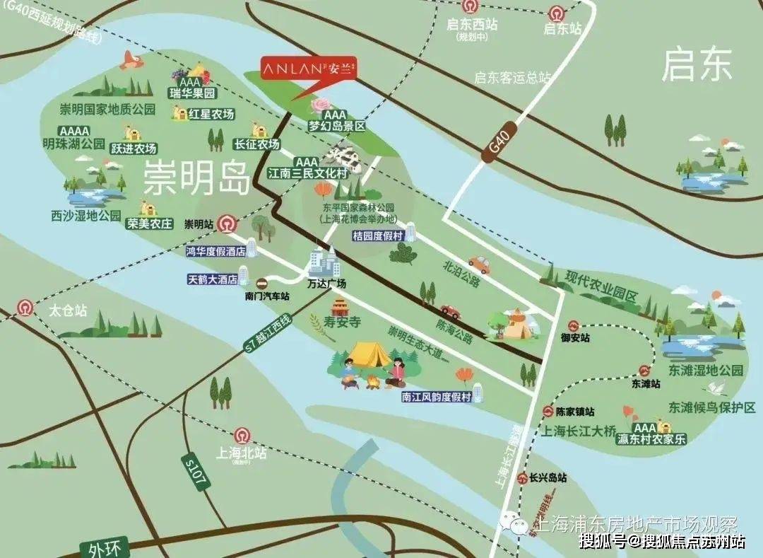 上海崇明"67绿地长岛"营销中心~绿地长岛预约咨询通道!